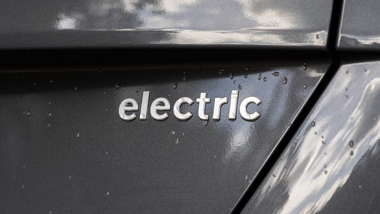 Insigne Hyundai Kona électrique 2024