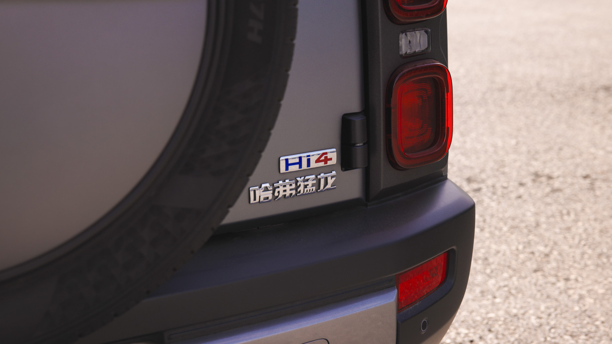 Badge Haval Raptor 2025