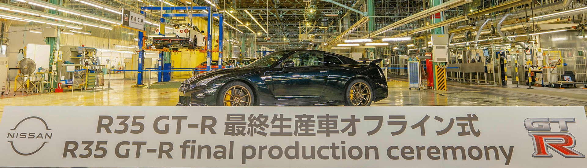 Adieu à une légende: l'emblématique R35 de Nissan cesse la production après 18 ans