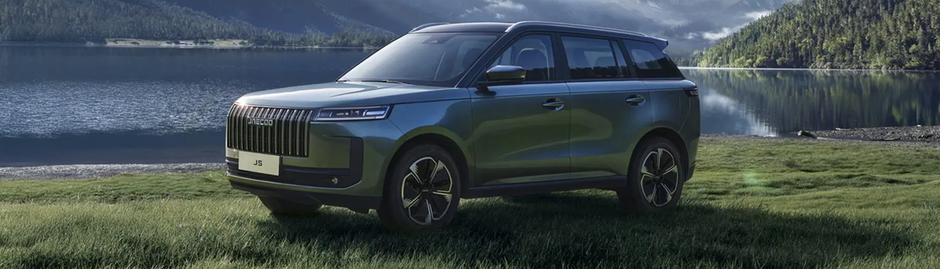 Relooking haut de gamme du SUV populaire : le Jaecoo J5 2026 est le cousin du Chery Tiggo 4 avec une puissance hybride, essence et électrique pour rivaliser avec GWM Haval Jolion, MG ZS, BYD Atto 2 et plus